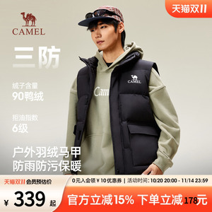 骆驼羽绒服马甲男2025秋冬新款潮牌情侣外穿无袖立领坎肩背心羽绒