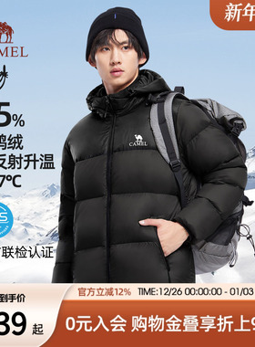 骆驼火山羽绒服男冬季2025新款外套女情侣反季短款连帽黑色面包服