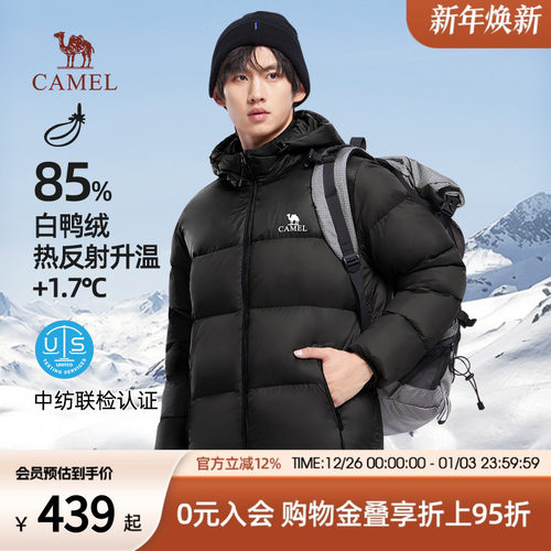 骆驼火山短款连帽羽绒服