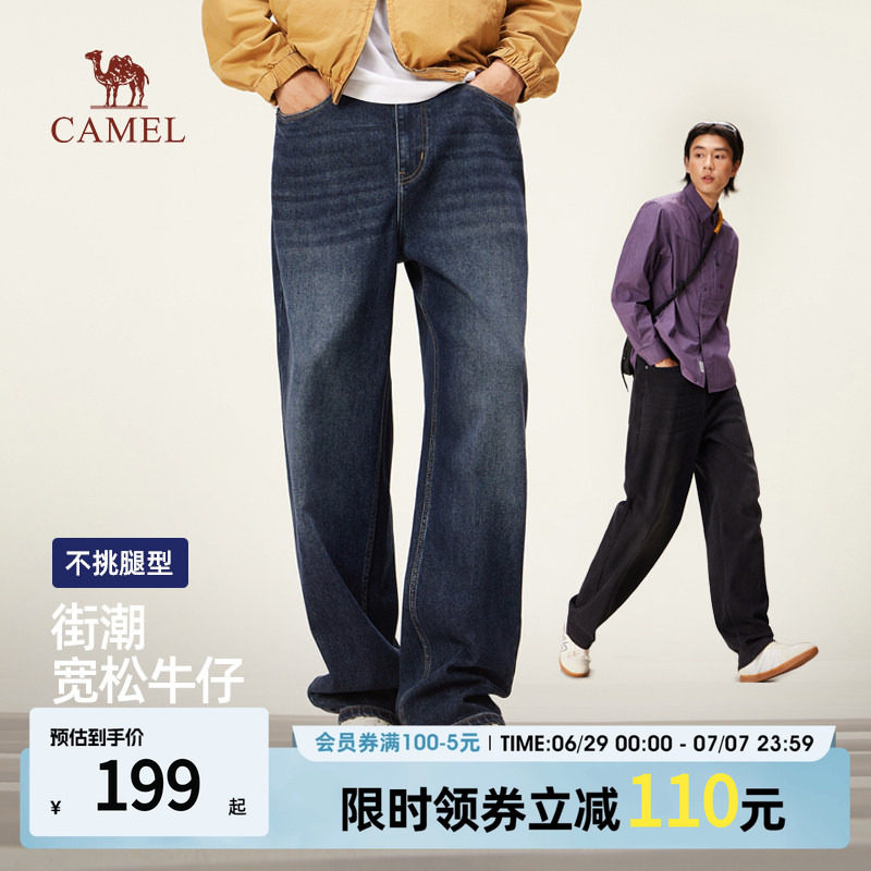 骆驼男装2026年秋冬新品牛仔裤宽松cleanfit直筒休闲弹力松紧腰