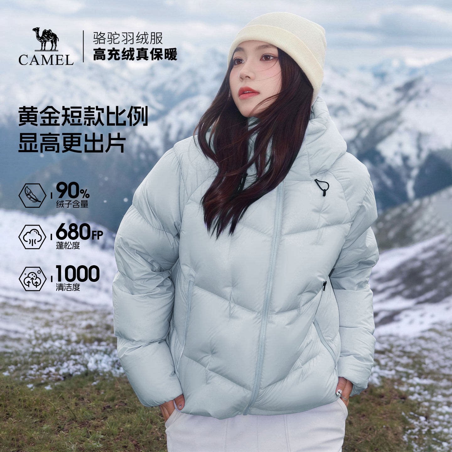 骆驼户外面包羽绒服女款外套2026新款短款防静电防水迪丽热巴同款
