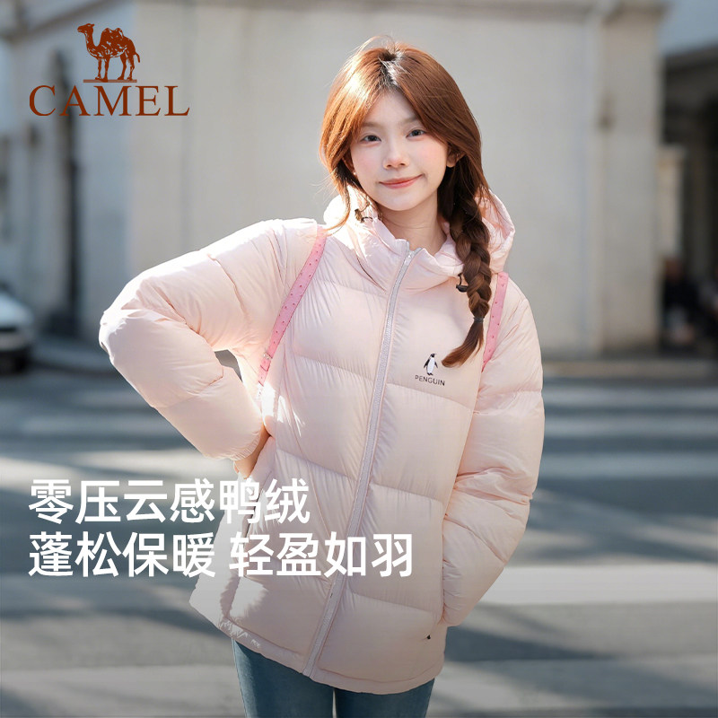 骆驼企鹅户外粉色羽绒服女款运动外套冬季保暖防风面包服小个子