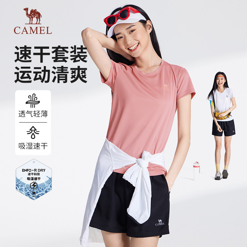 Camel/骆驼骆驼休闲运动男女夏季2026新款情侣速干短t恤短裤套装