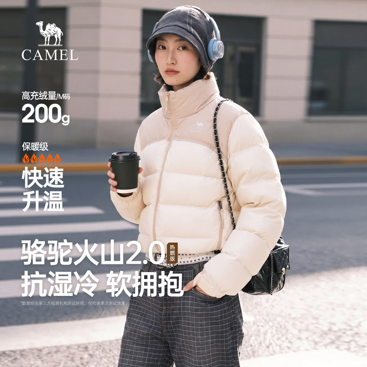 骆驼火山羽绒服2.0热燃版小个子短款面包服2026新款冬季女款外套