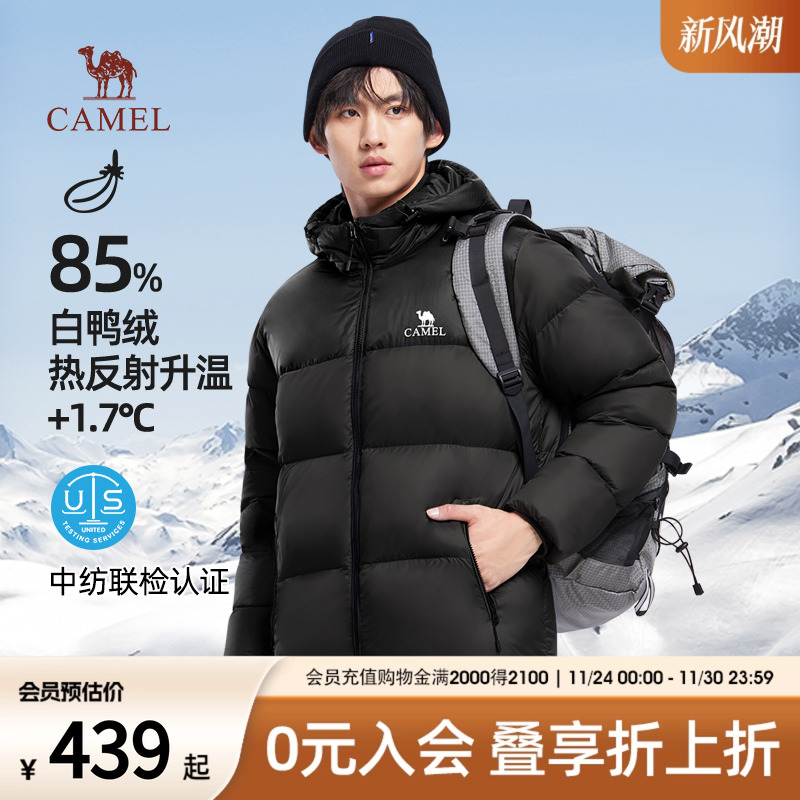 骆驼休闲旗舰店火山1.0 黑色全码，不盾 购物金到手350，得物479秒买 - 线报酷