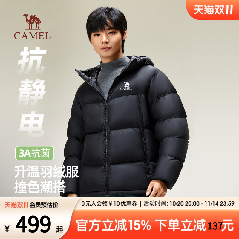 骆驼羽绒服男冬季2025新款情侣同款保暖羽绒衣外套短款连帽面包服