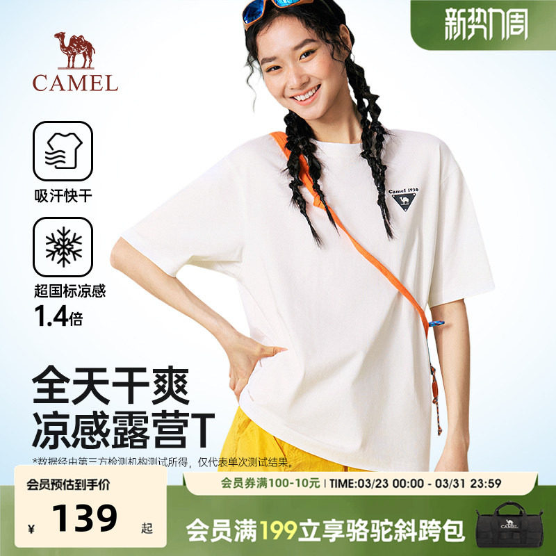 CAMEL骆驼短袖t恤女2026新款春夏女装潮流美式印花简约宽松