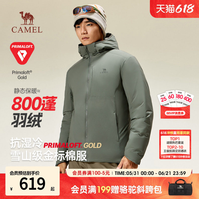 骆驼棉服男款2026冬季外套轻薄夹棉棉衣户外抗湿冷保暖加厚