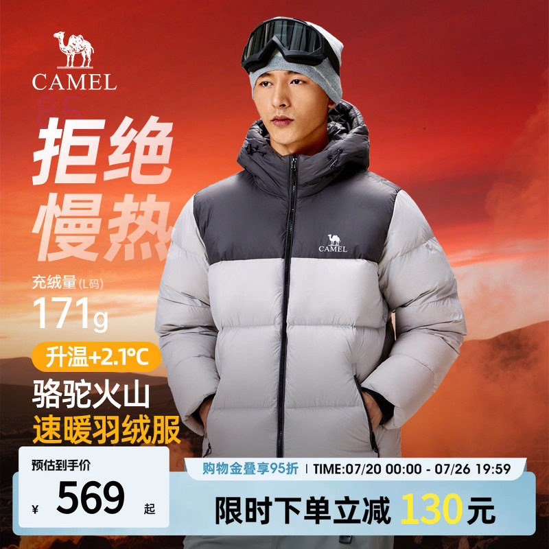 骆驼火山羽绒服男冬季2026新款外套女情侣短款连帽保暖黑色面包服
