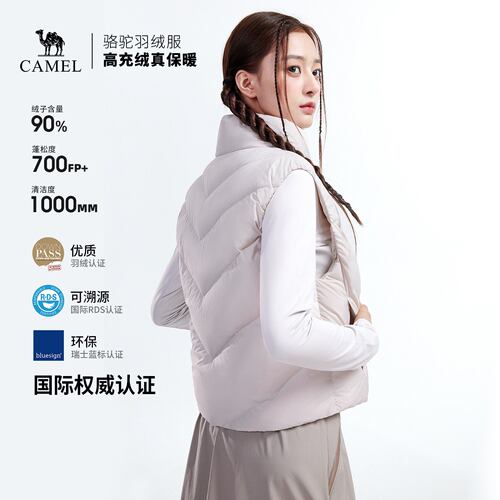 骆驼户外运动羽绒服女士羽绒马甲