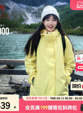 骆驼3514冲锋衣男款三合一外套女户外防暴雨防水防风情侣登山服装