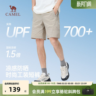 男2026春夏宽松直筒休闲凉爽五分短裤 Camel 短裤 运动工装 骆驼男装