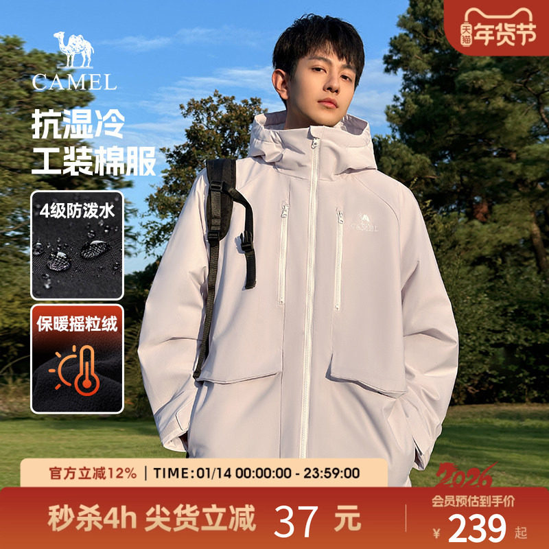 骆驼棉袄男款2025新款高级感户外休闲工装防风情侣外套厚款冬棉服