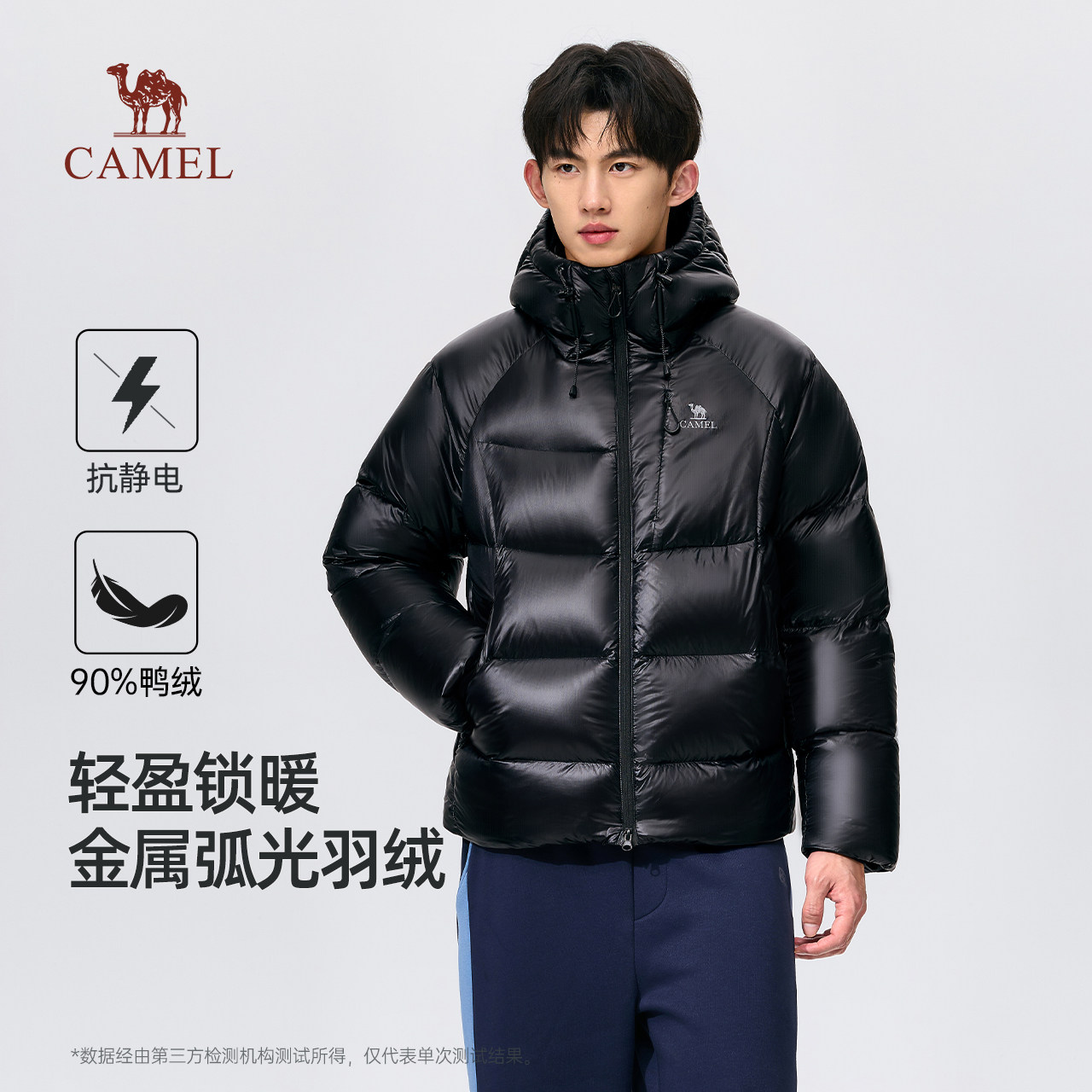 骆驼羽绒服男款鸭绒厚外套女2026冬季新款羽绒夹克短款抗静电显高