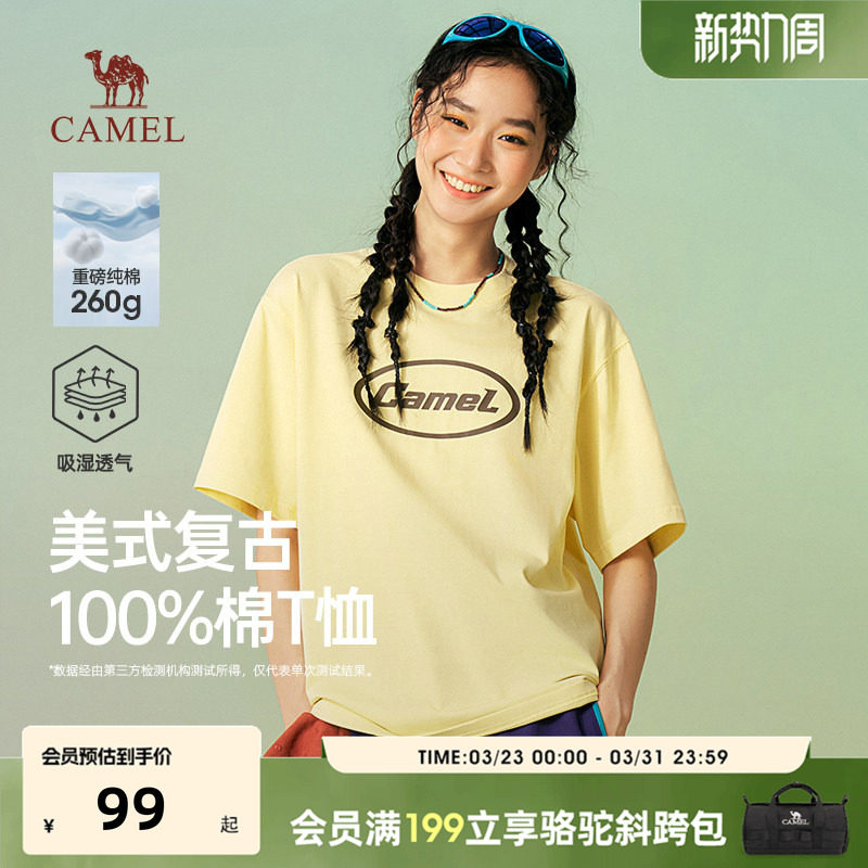 骆驼女装纯棉T恤2026春夏新款美式复古重磅印花圆领短袖宽松半袖