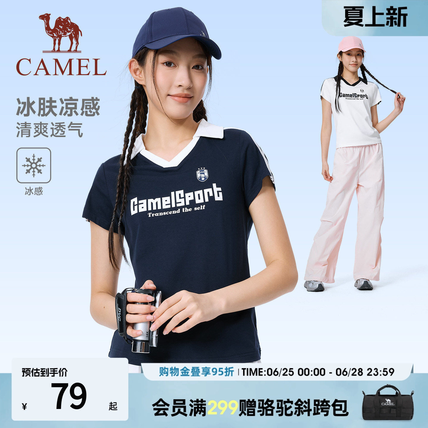 骆驼运动短袖T恤女装美式休闲