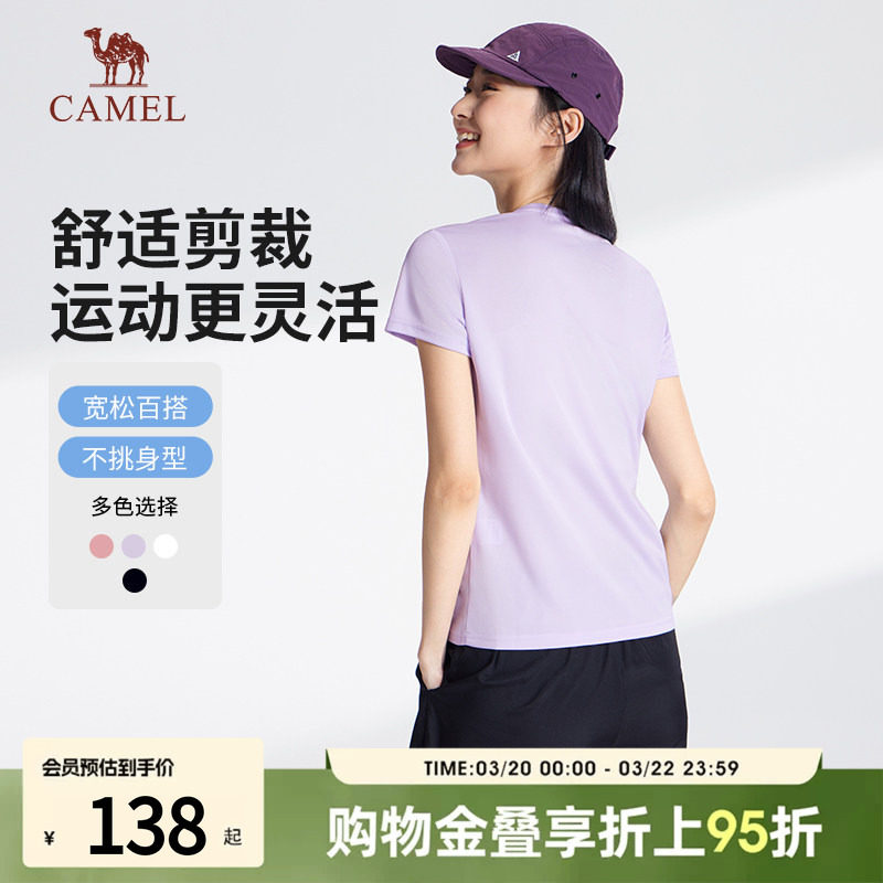 骆驼休闲运动男女夏季2026新款情侣速干短t恤短裤套装