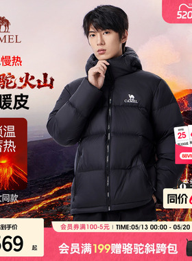 骆驼火山羽绒服男冬季2026新款外套女情侣反季短款连帽黑色面包服