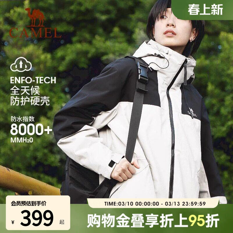 A1W231117X �׻�/��ɫ S ���ճ����Ů������һ2026�¿�����ˮŮװ�����йٷ��콢����Ʒ 399Ԫ