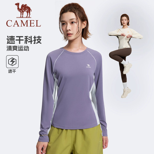 骆驼速干上衣适合单穿的韩系上衣