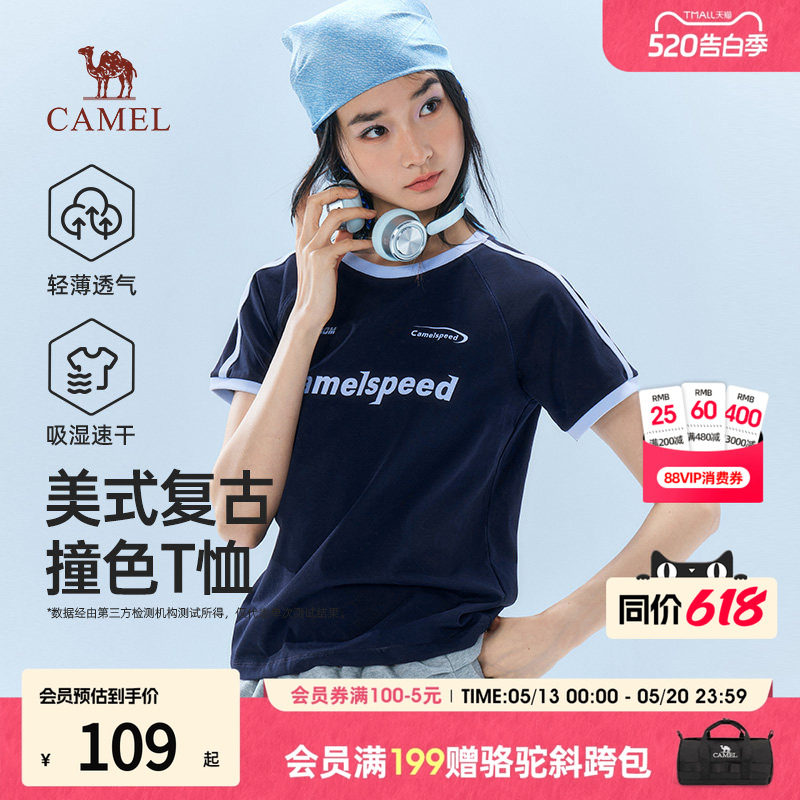 骆驼女装短袖2026春夏新款速干运动圆领半袖上衣美式复古流行t恤