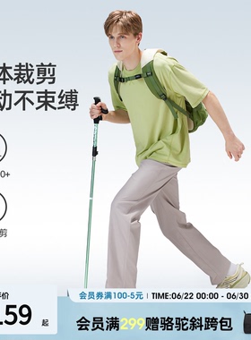 骆驼裤子男女2026新款夏薄款黑色速干休闲裤直筒透气户外运动长裤