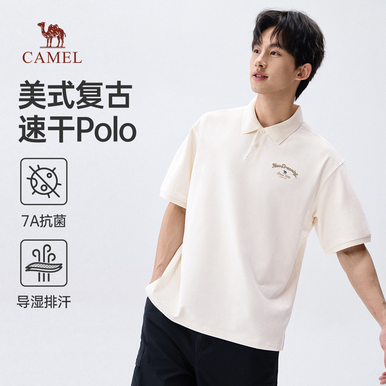 骆驼男装美式复古短袖速干POLO衫图片