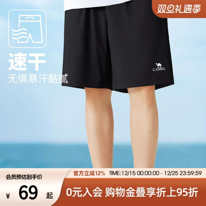 【薄款速干】Camel/骆驼男裤夏季户外跑步透气五分裤运动休闲短