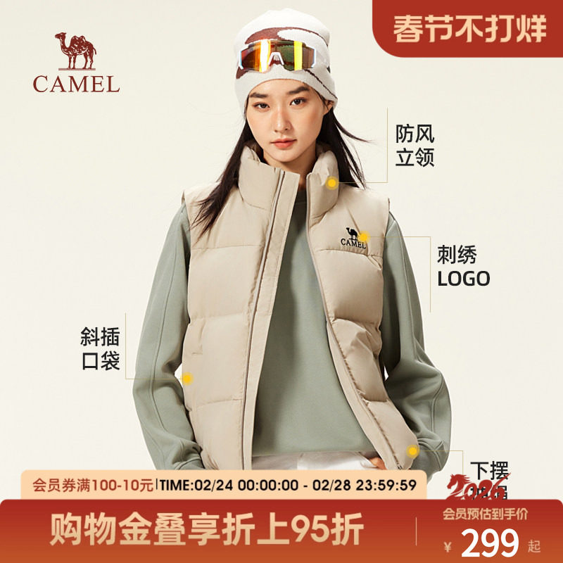 骆驼羽绒服马甲女装2025秋冬季保暖白色短款羽绒内胆马甲休闲外套