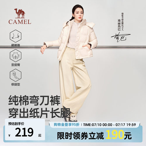 骆驼纯棉弯刀裤户外休闲裤女流行