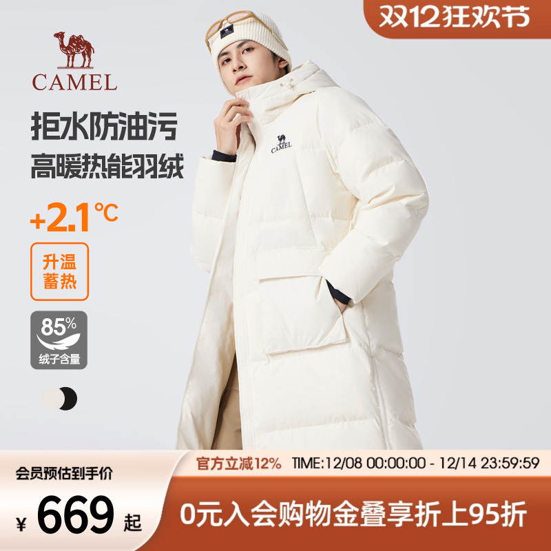 骆驼中性款长款羽绒服