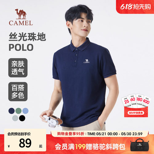 骆驼夏季速干运动短袖polo衫