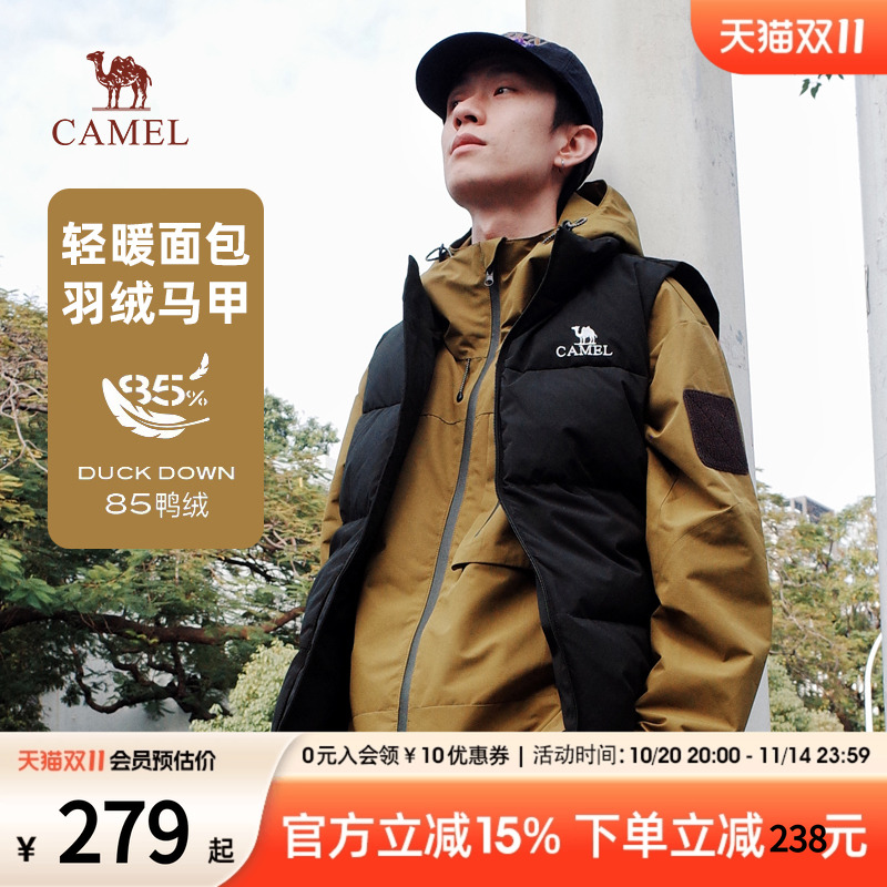 男装马甲骆驼白鸭绒马甲