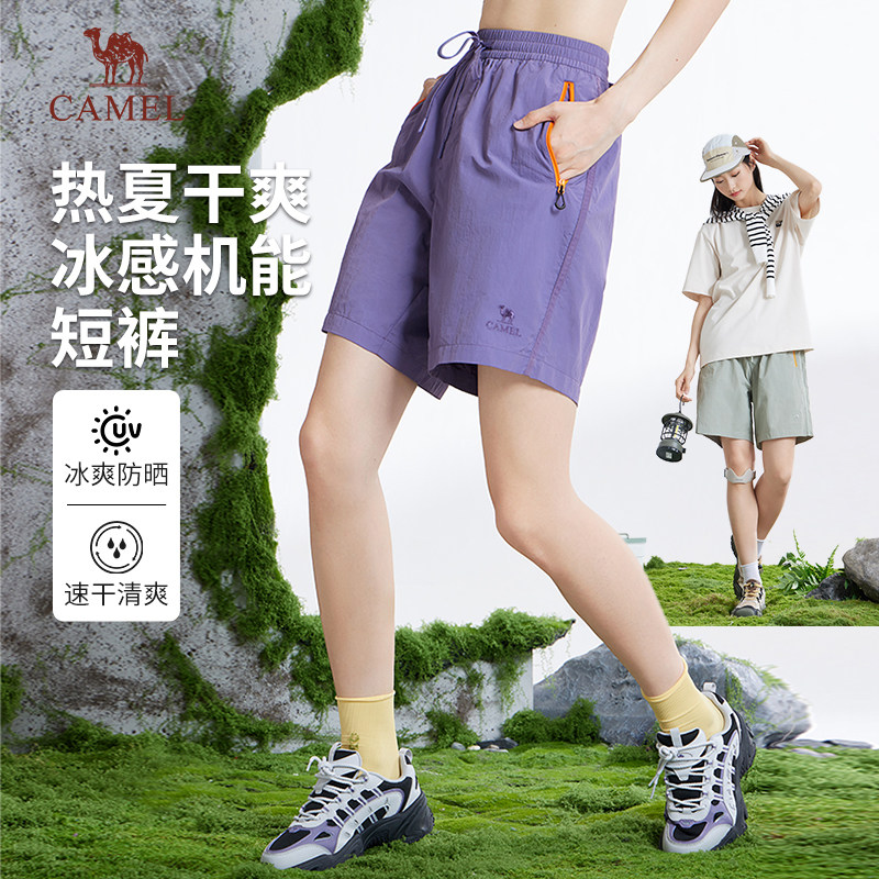 骆驼女装梭织短裤2025春夏新款吸湿速干中性款冰感休闲五分裤男女