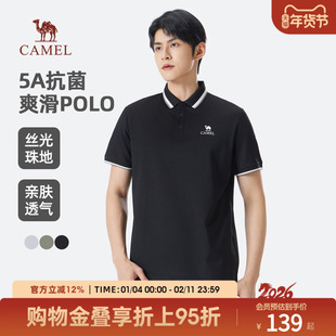 【5A抗菌】骆驼男装短袖POLO衫男夏季2025新款透气翻领休闲t恤男