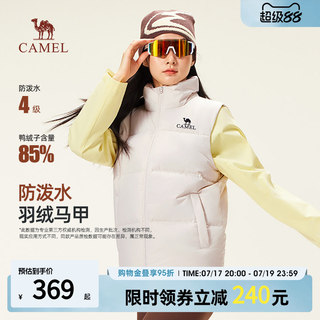 骆驼羽绒服马甲女装2026秋冬季保暖白色短款羽绒内胆马甲休闲外套