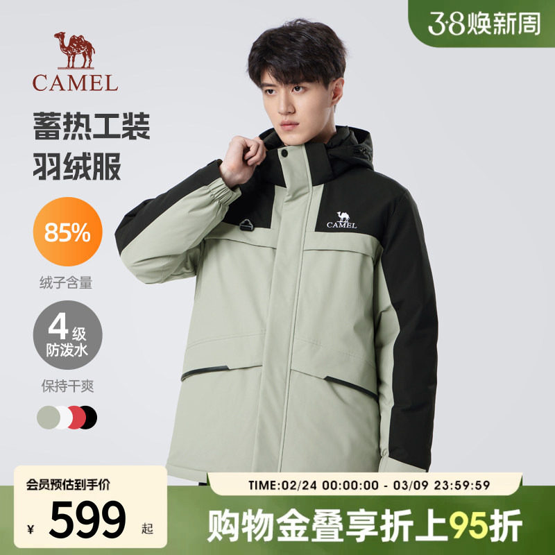 骆驼羽绒服男女连帽保暖2025新款户外防风防水冬季工装外套情侣款