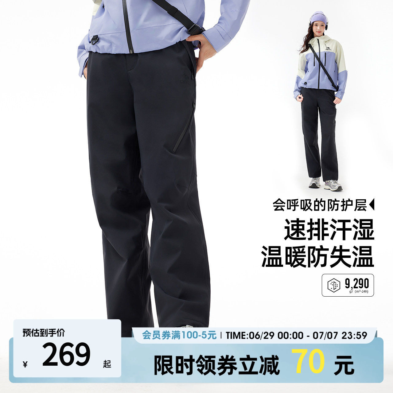 骆驼直筒工装裤户外冲锋裤女款2026秋季新款防水耐磨抗撕裂登山裤