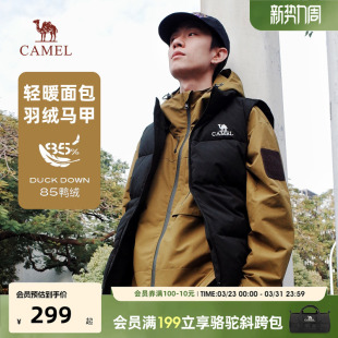 立领防泼水内搭保暖背心外套男 2026新款 骆驼男装 羽绒服马甲男冬季