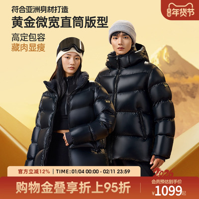 Camel/骆驼羽绒服鹅绒男女同款2025新款冬季加厚保暖外套