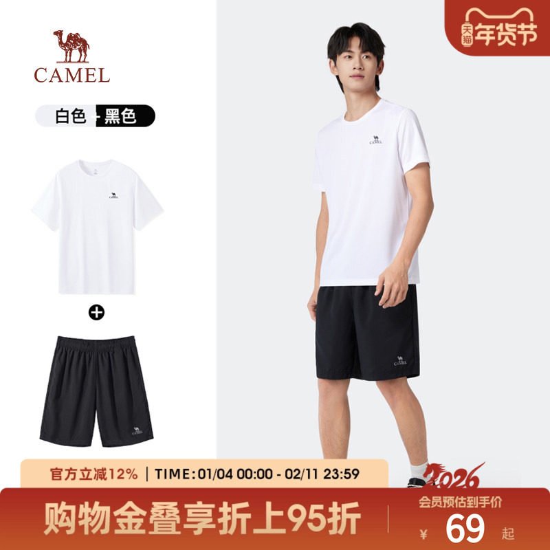 【拍2件】骆驼休闲运动男女夏季2025新款情侣速干短t恤短裤套装,男装,其他套装,淘宝优惠券,粉丝福利购,淘宝优惠卷