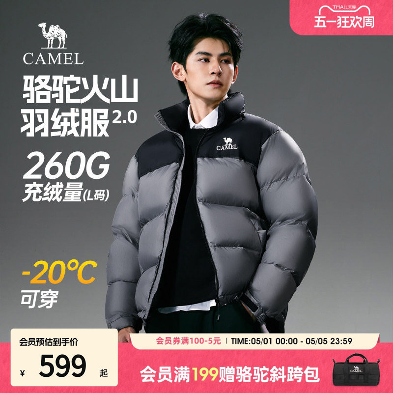 骆驼火山羽绒服男冬季2026新款加厚连帽棉服连帽面包服短款外套女