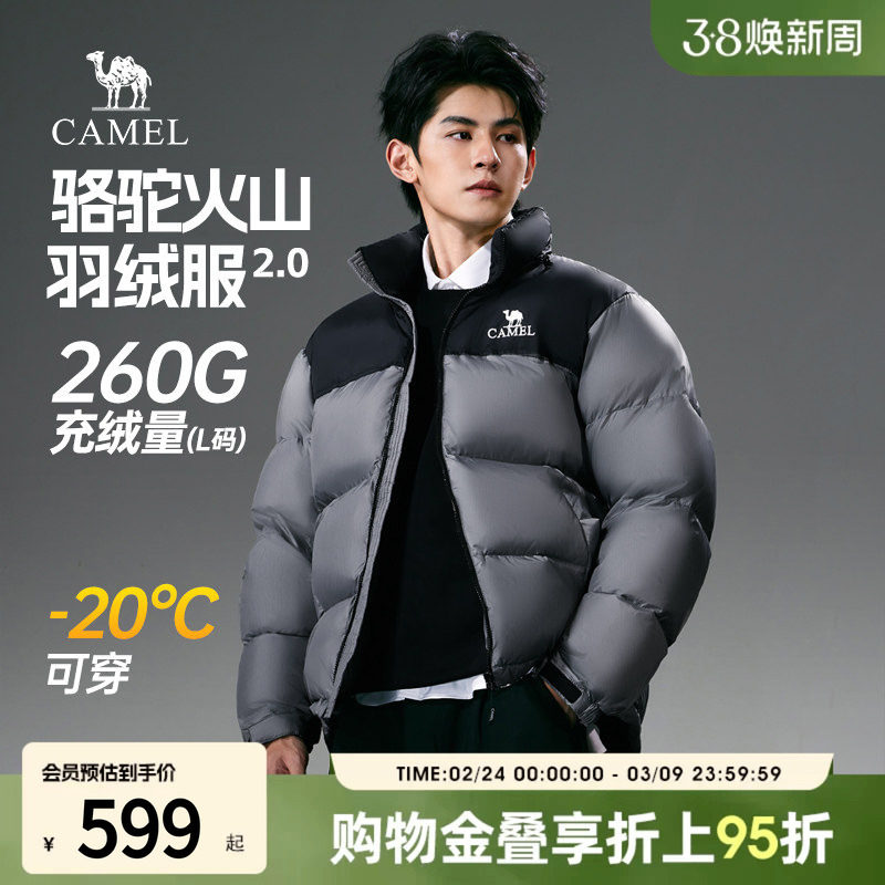 骆驼火山羽绒服男冬季2025新款加厚连帽棉服连帽面包服短款外套女