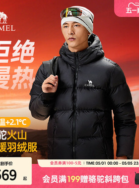 骆驼火山羽绒服男冬季2026新款外套女情侣反季短款连帽黑色面包服
