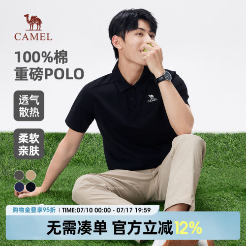 骆驼polo衫男款重磅纯棉短袖t恤