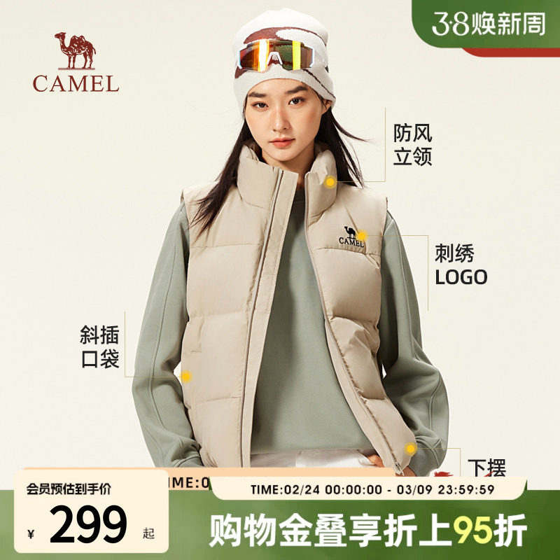 骆驼羽绒服马甲女装2025秋冬季保暖白色短款羽绒内胆马甲休闲外套