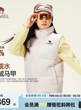 骆驼羽绒服马甲女装2026秋冬季保暖白色短款羽绒内胆马甲休闲外套
