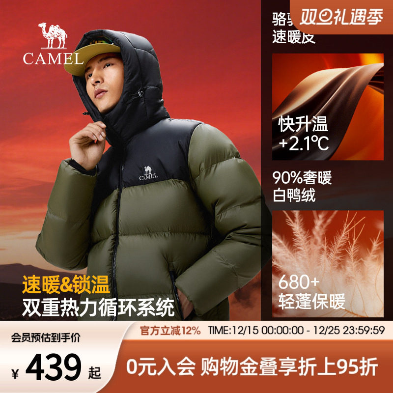 骆驼火山羽绒服男冬季2025新款外套女情侣反季短款连帽黑色面包服