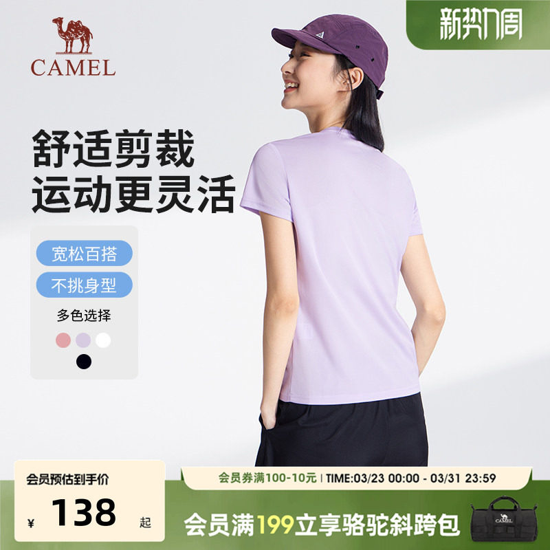 Camel/骆驼骆驼休闲运动男女夏季2026新款情侣速干短t恤短裤套装