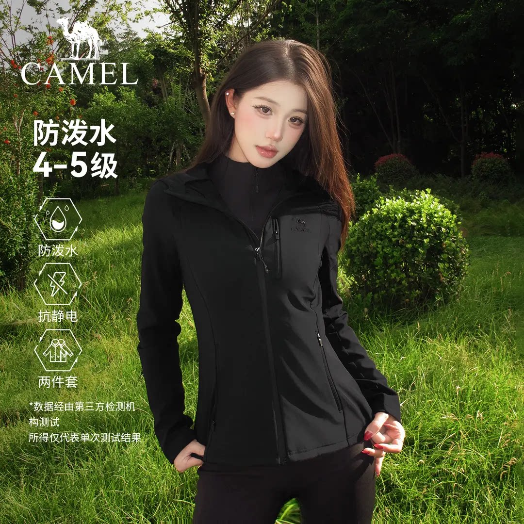 骆驼软壳冲锋衣女修身两件套秋装图片